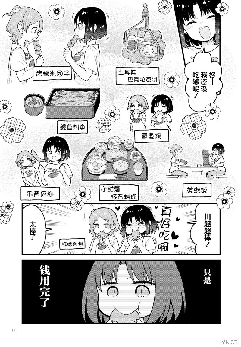 第72话