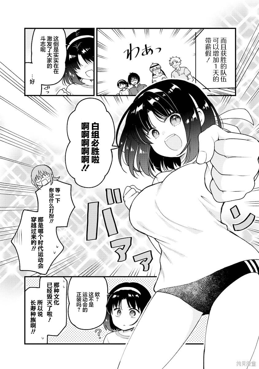 第82话