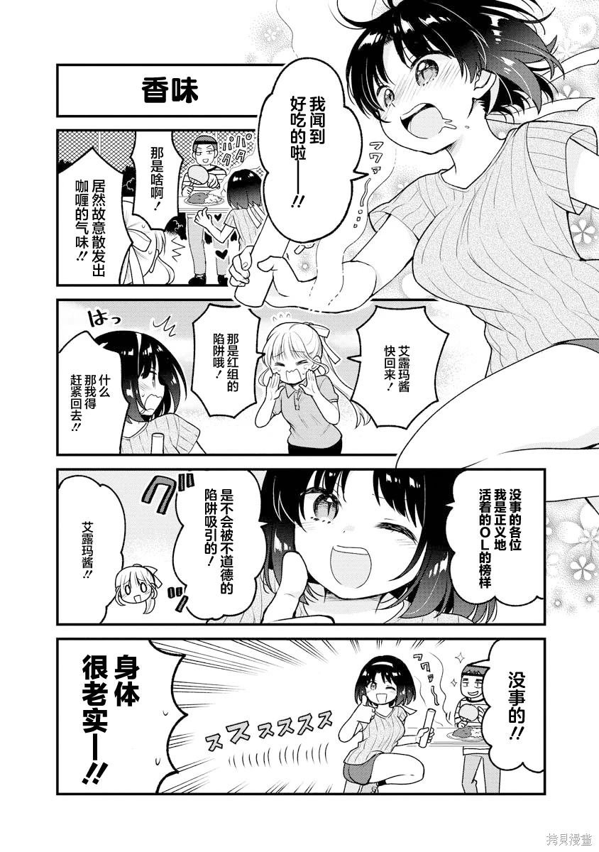 第82话