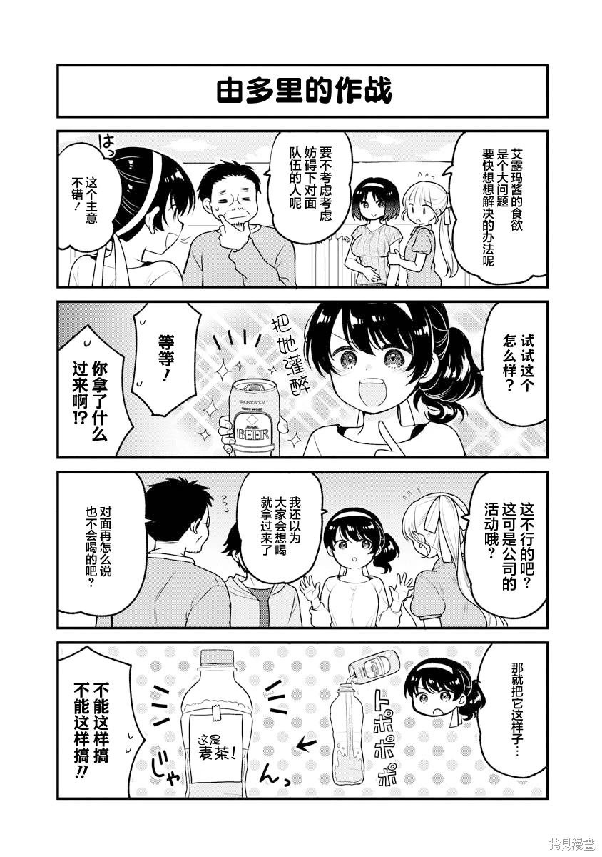 第83话