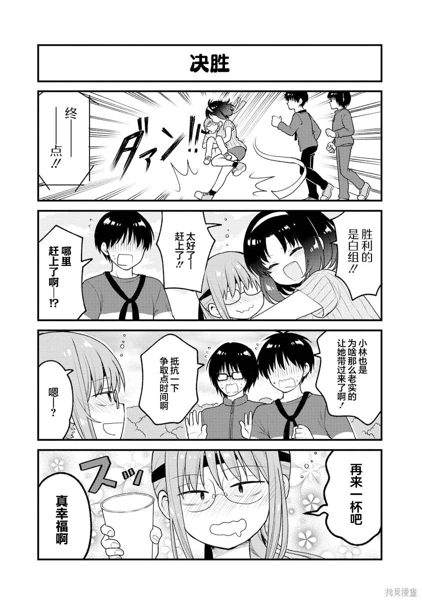 第83话