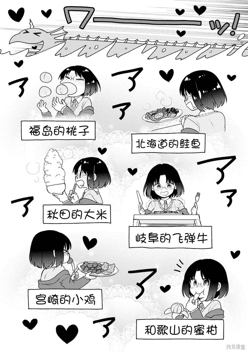 第85话