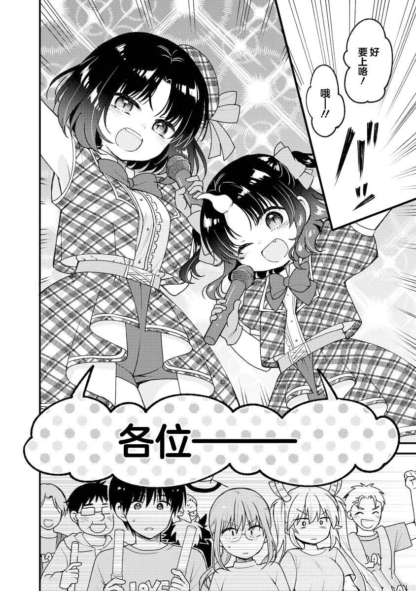 第86话
