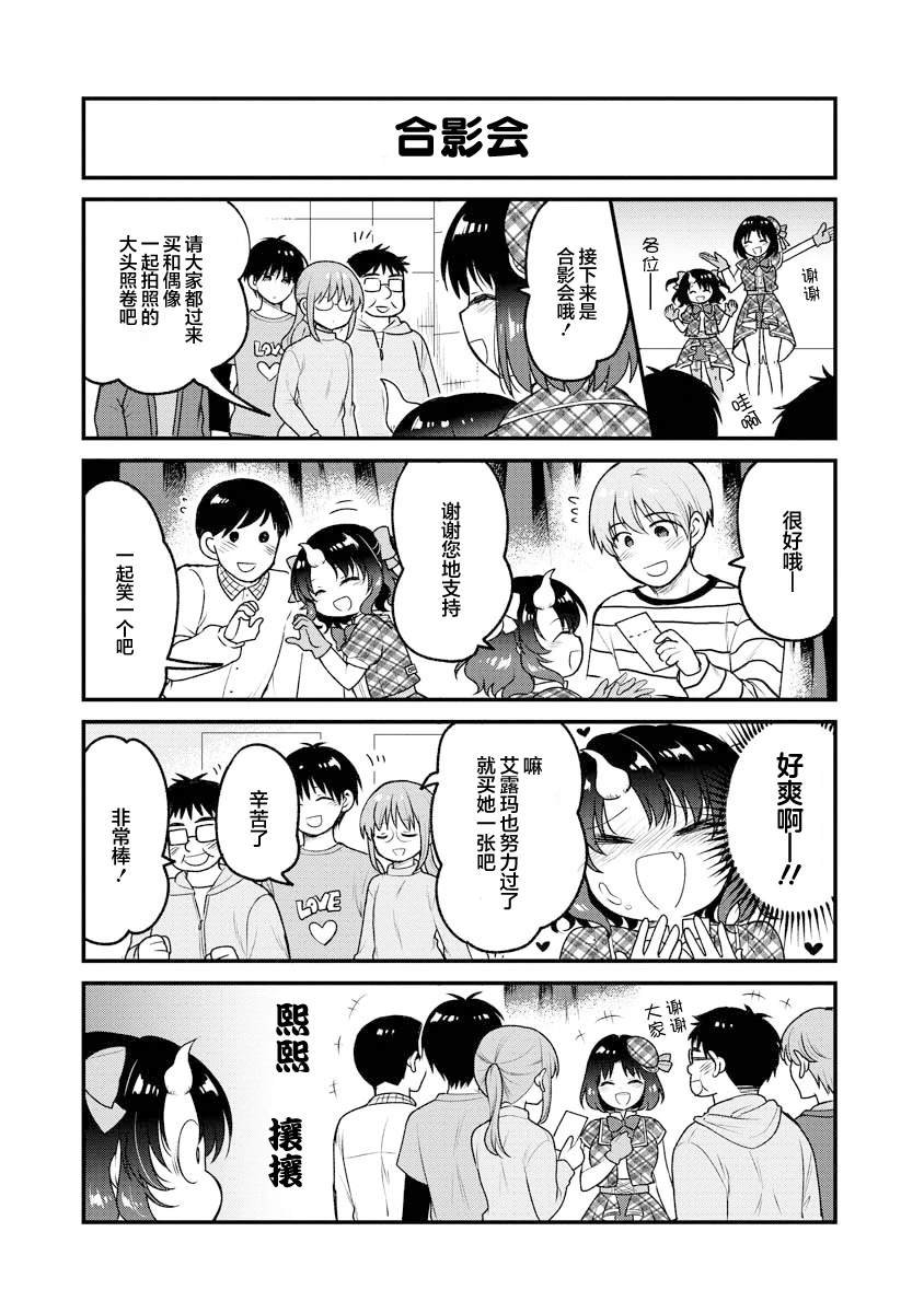第86话