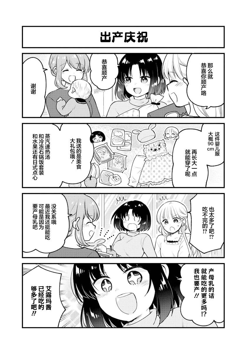 第90话