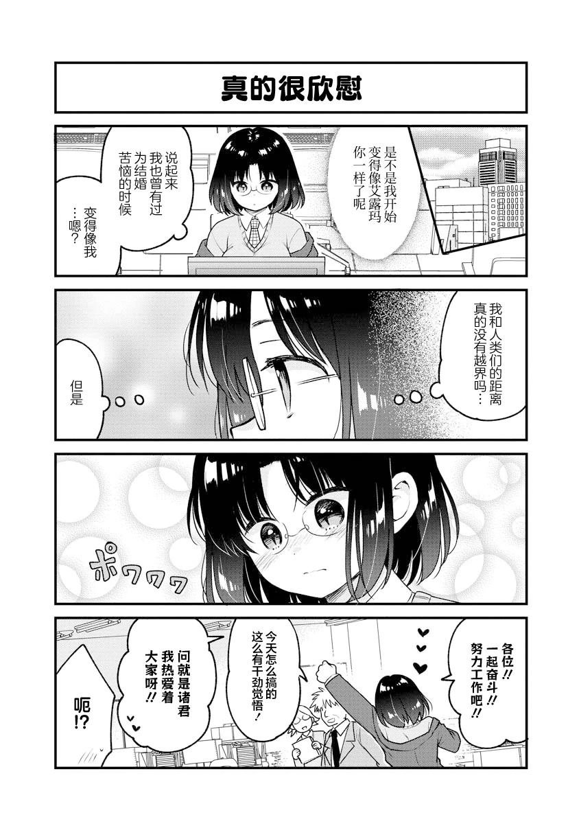 第90话