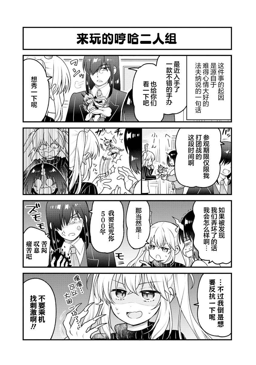 第91话