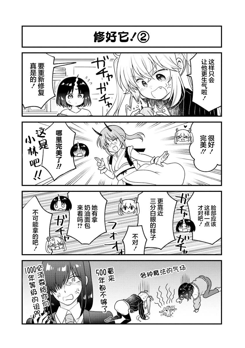 第91话