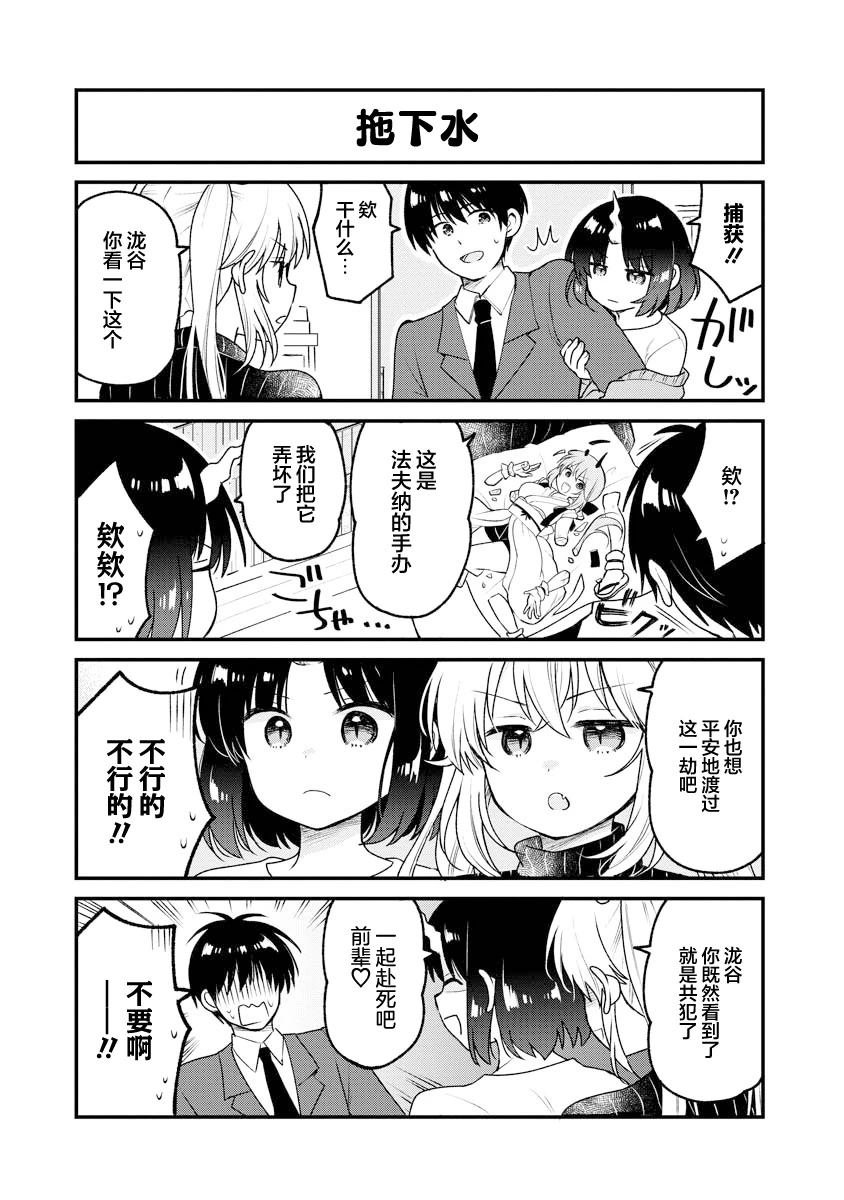 第91话