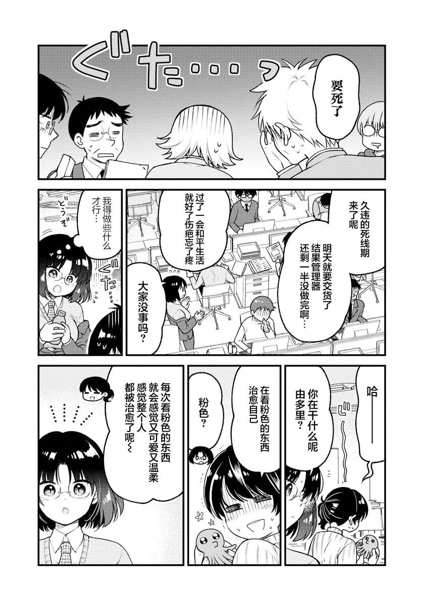第92话