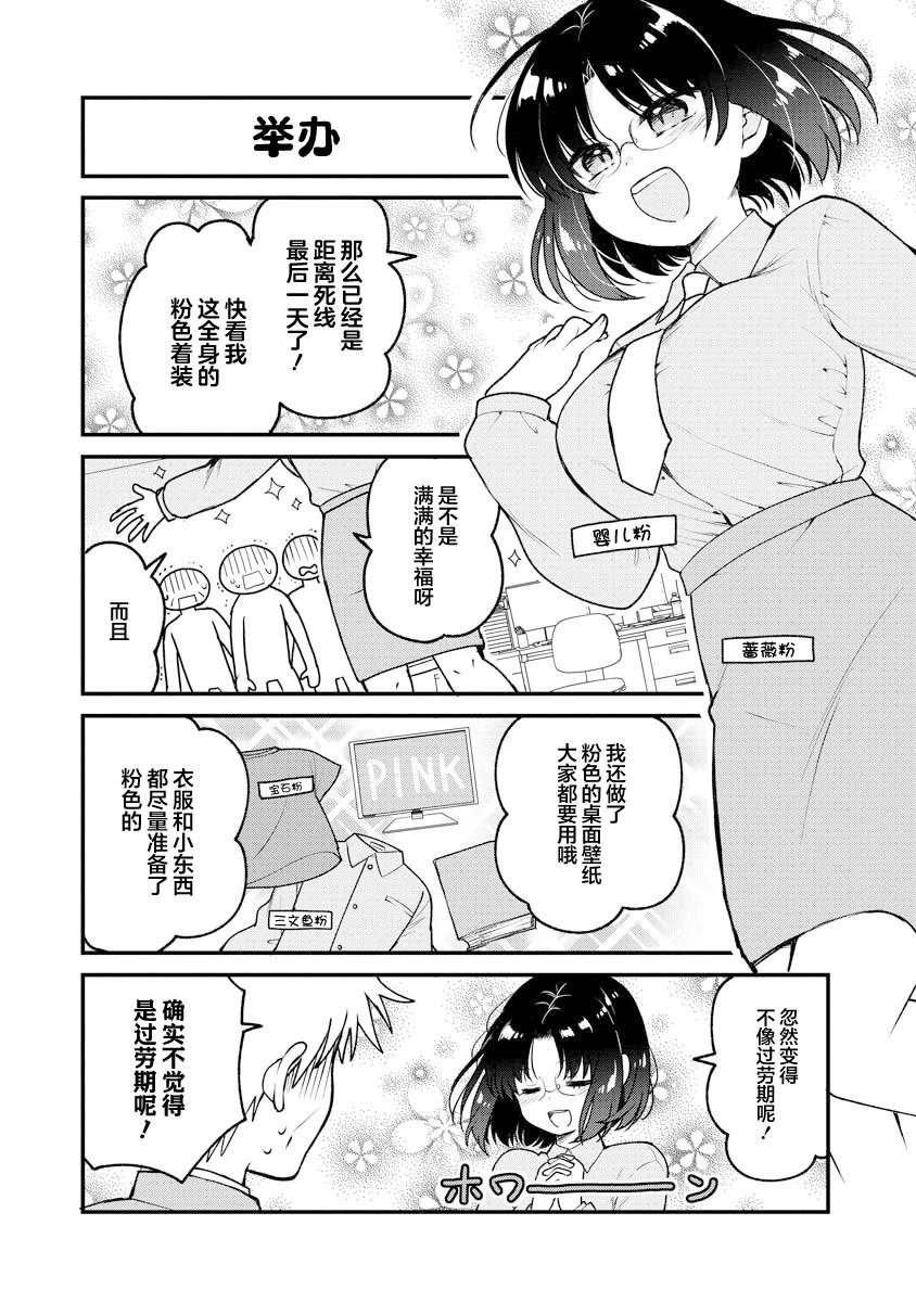 第92话