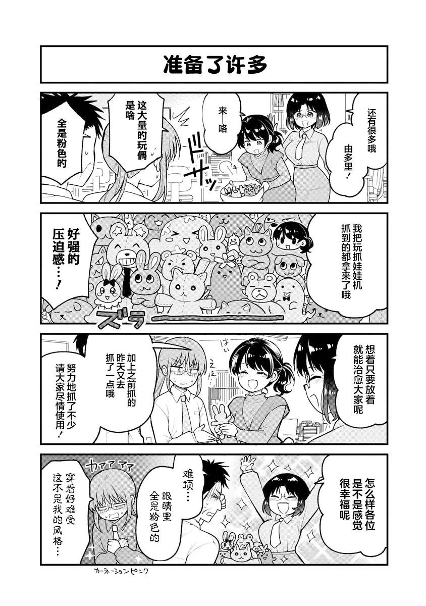 第92话