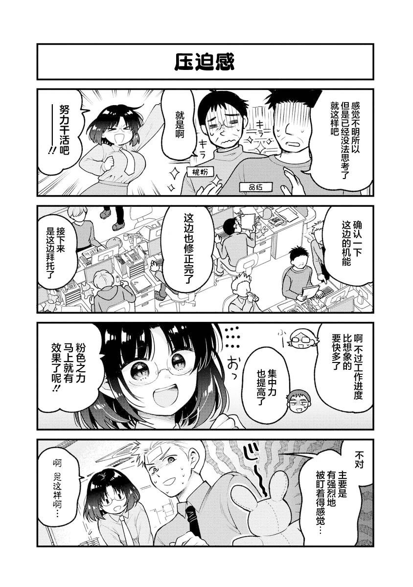 第92话