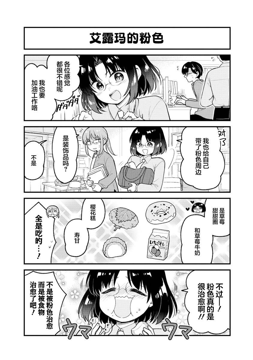 第92话