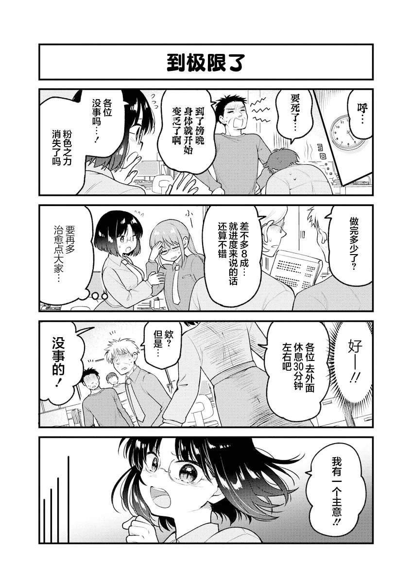 第92话