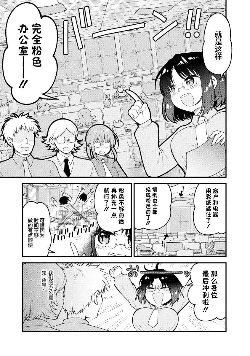 第92话