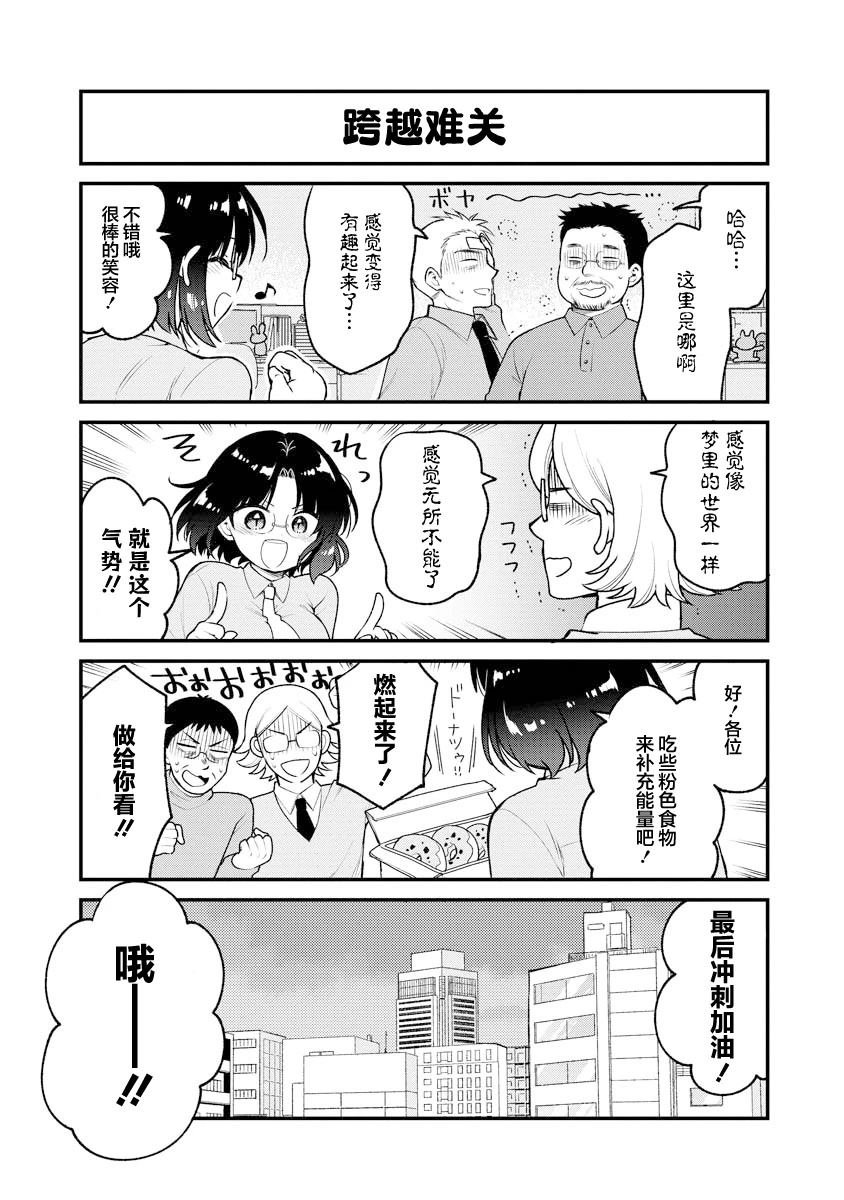 第92话