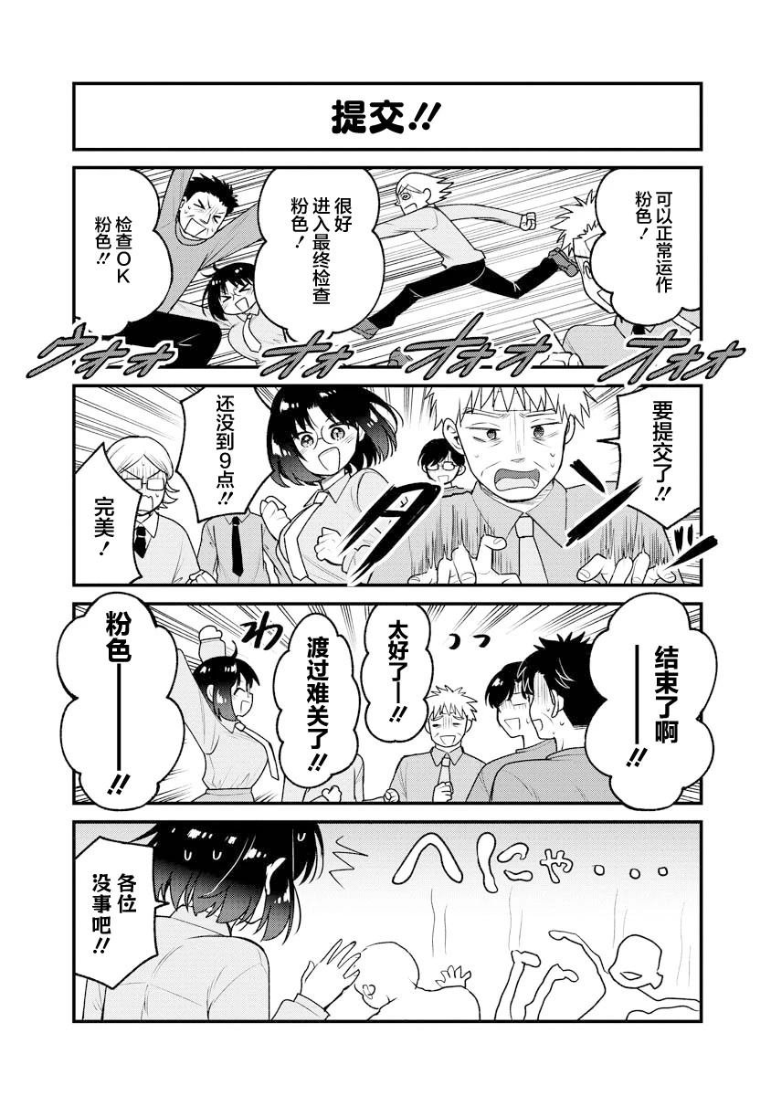 第92话