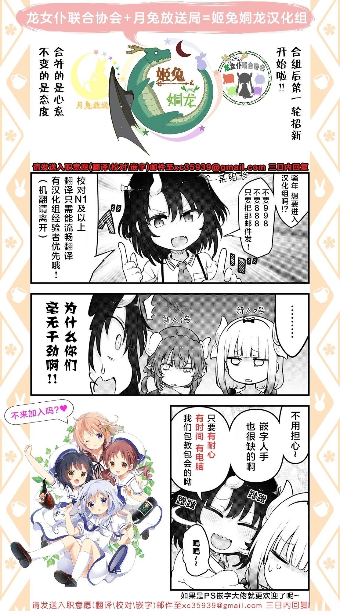 第92话