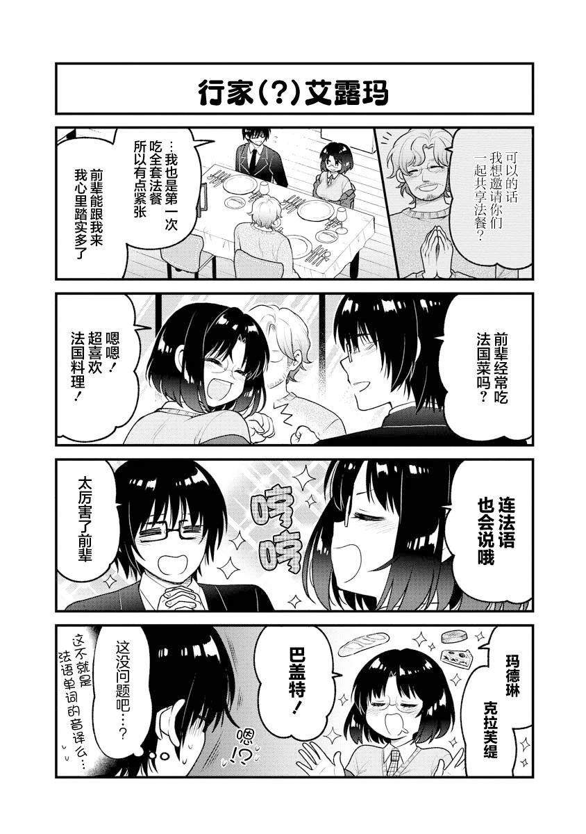 第93话