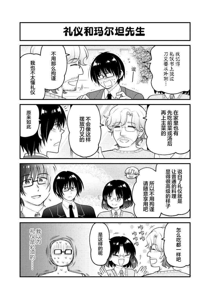 第93话