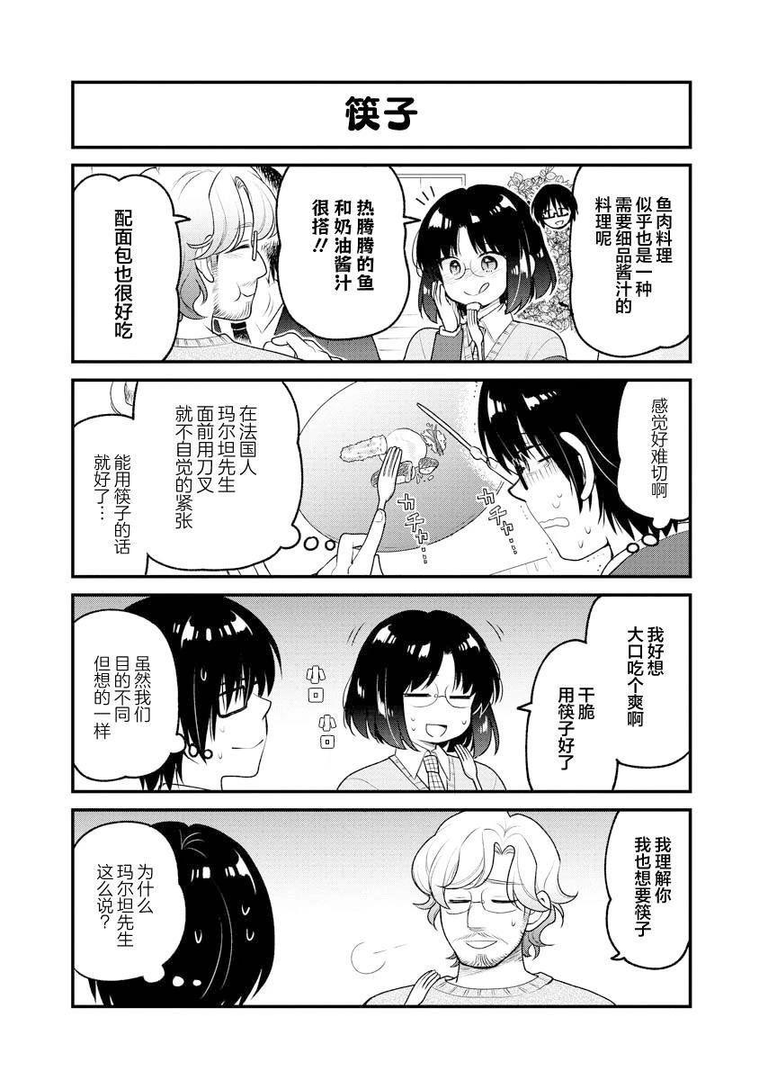 第93话