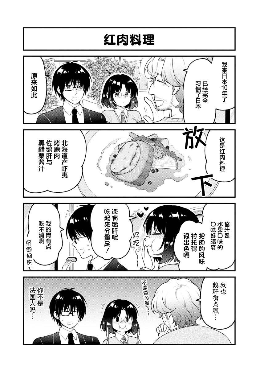 第93话