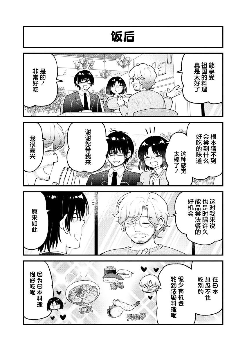 第93话