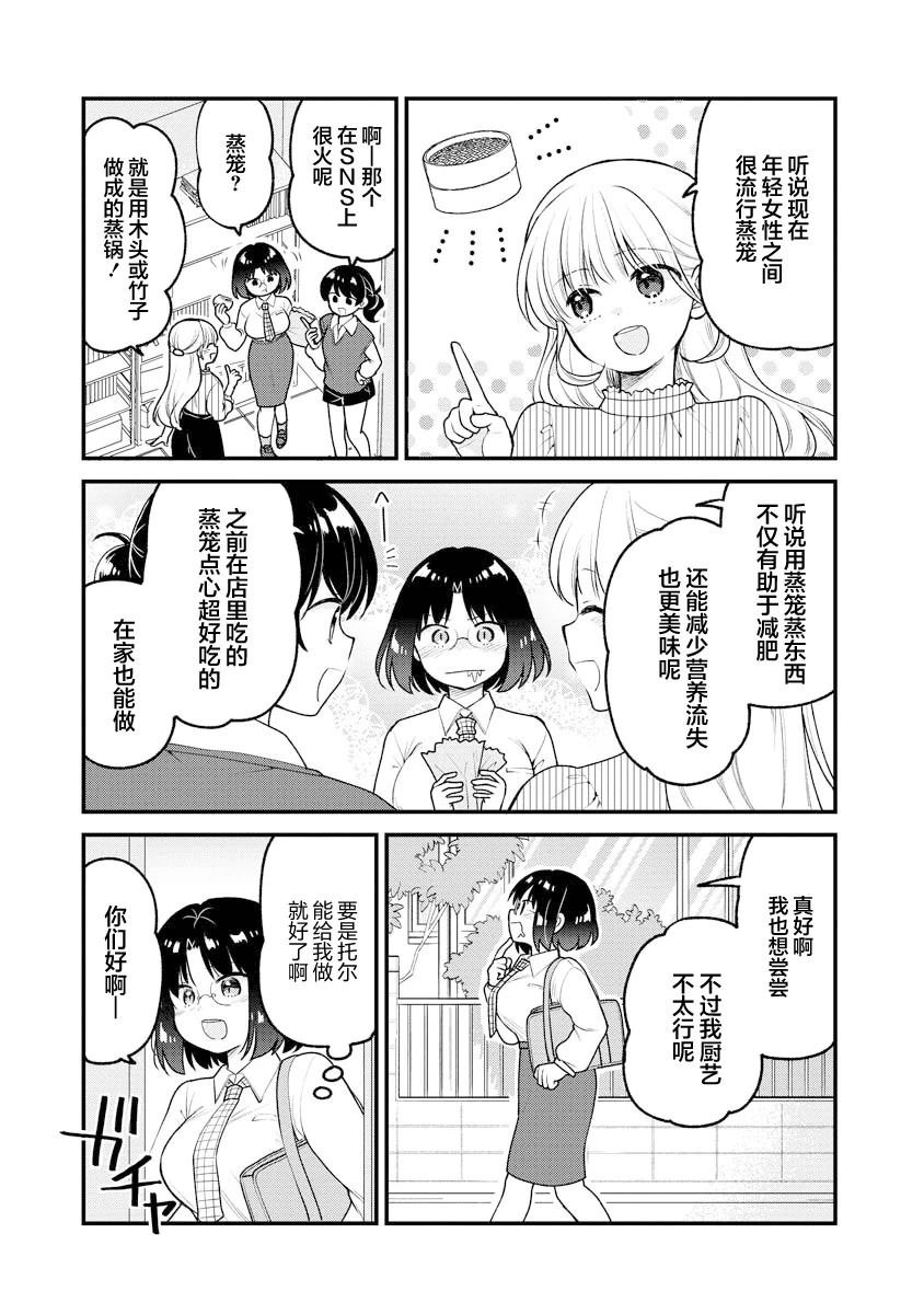 第94话
