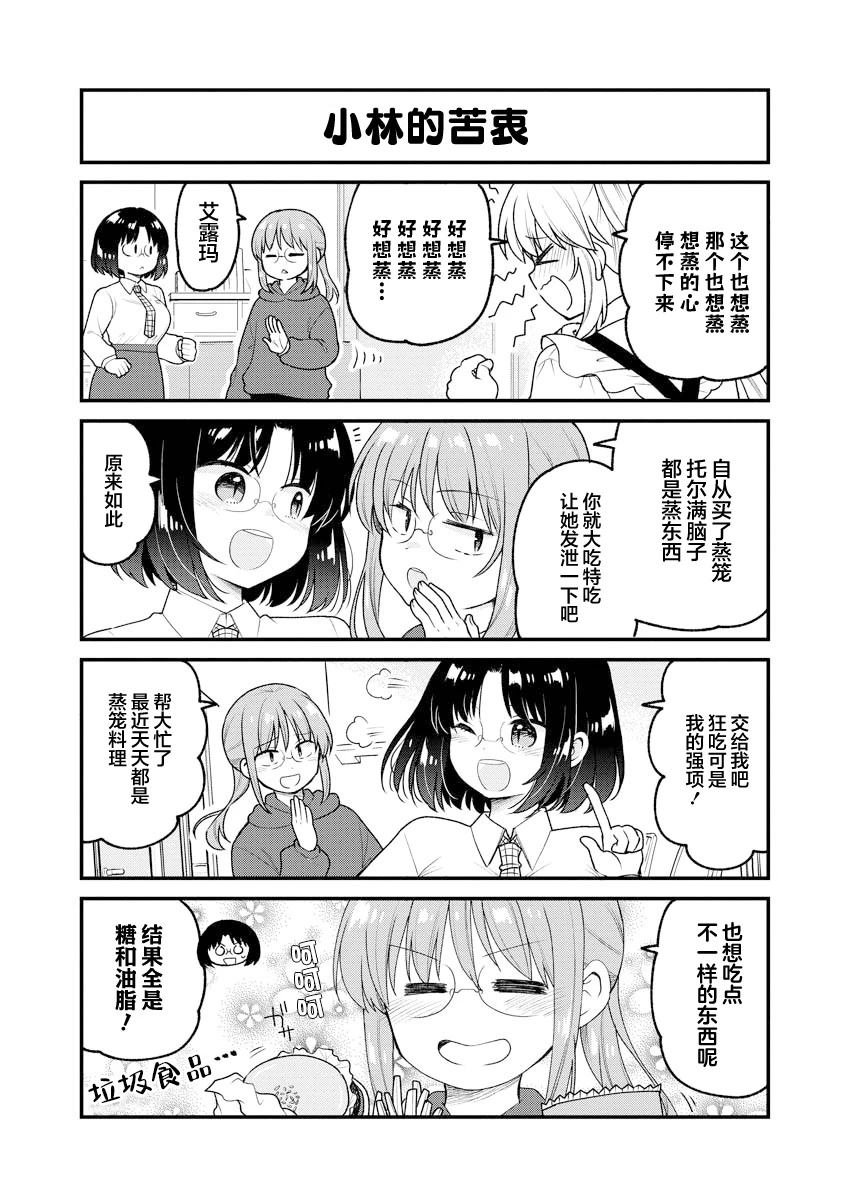 第94话