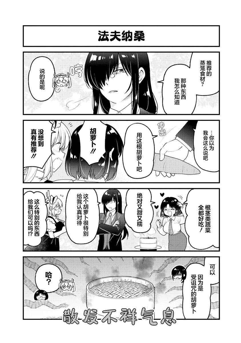 第94话