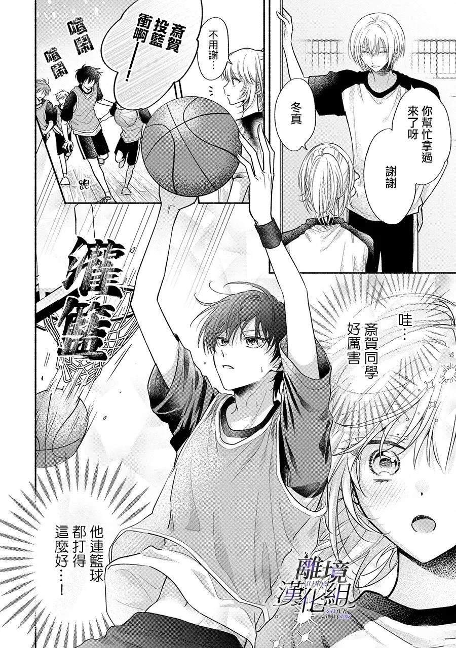 第10话