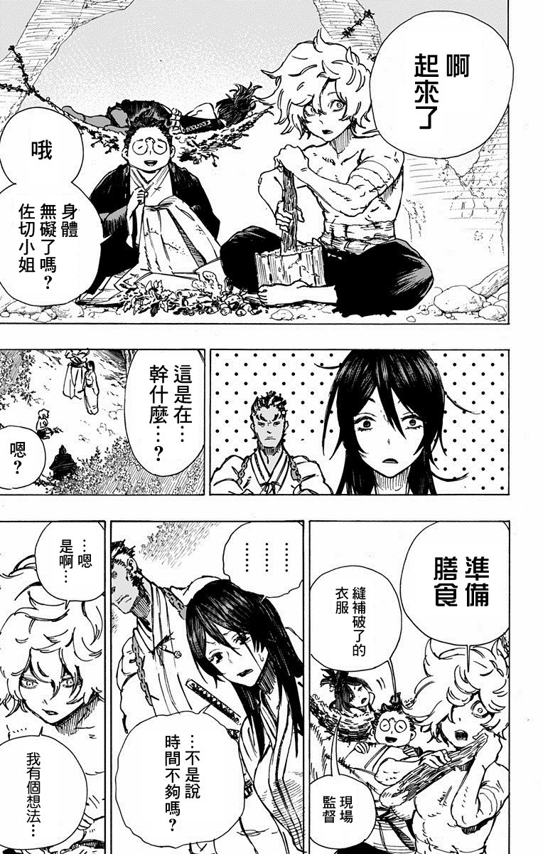 第10话