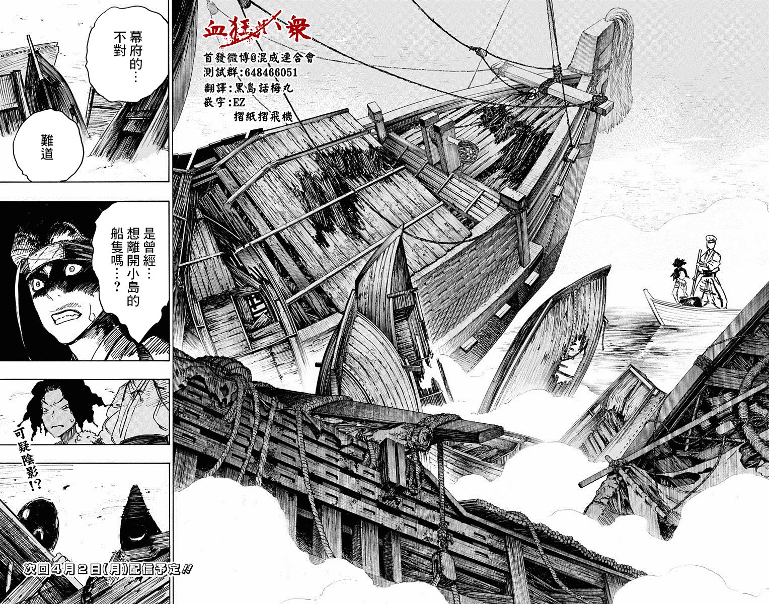 第10话