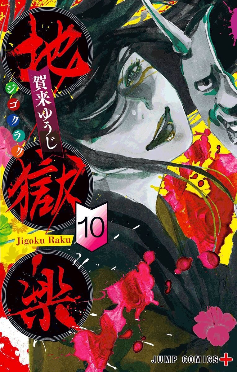 10卷附录