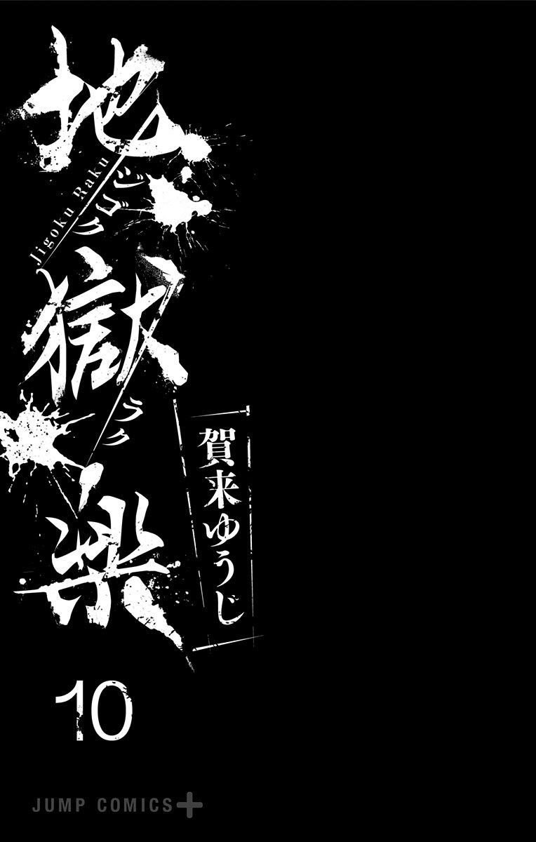 10卷附录