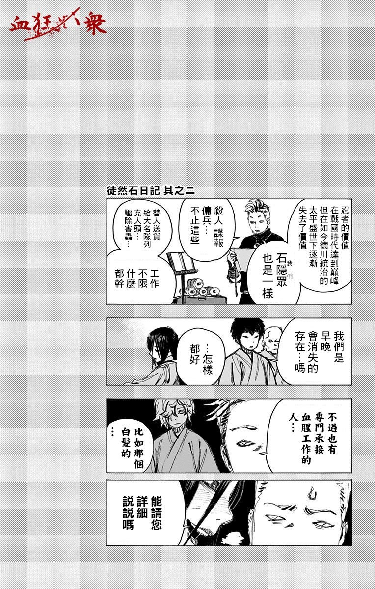 10卷附录