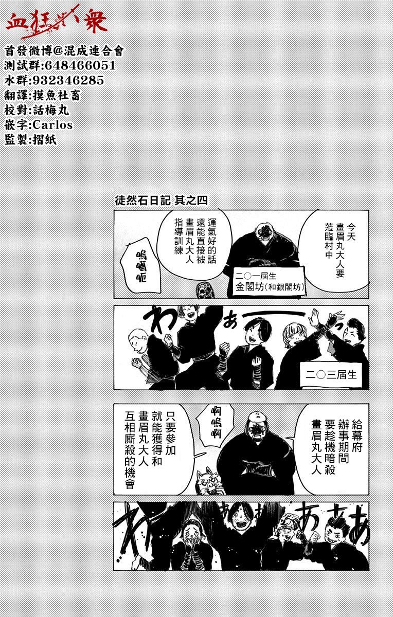 10卷附录