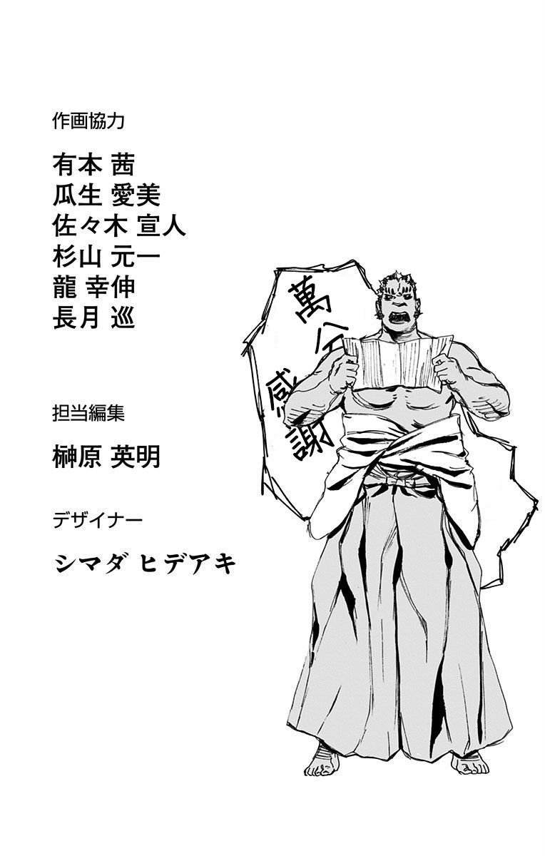 10卷附录