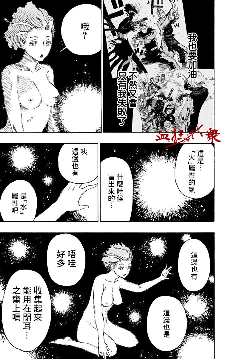 第100话