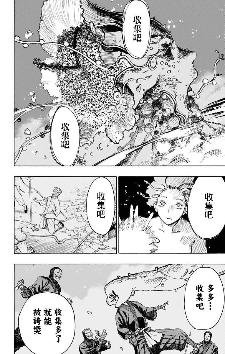 第100话
