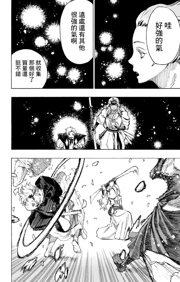 第100话