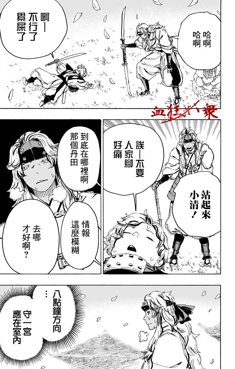 第100话