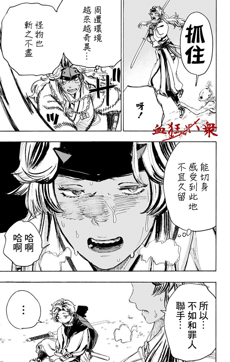 第100话