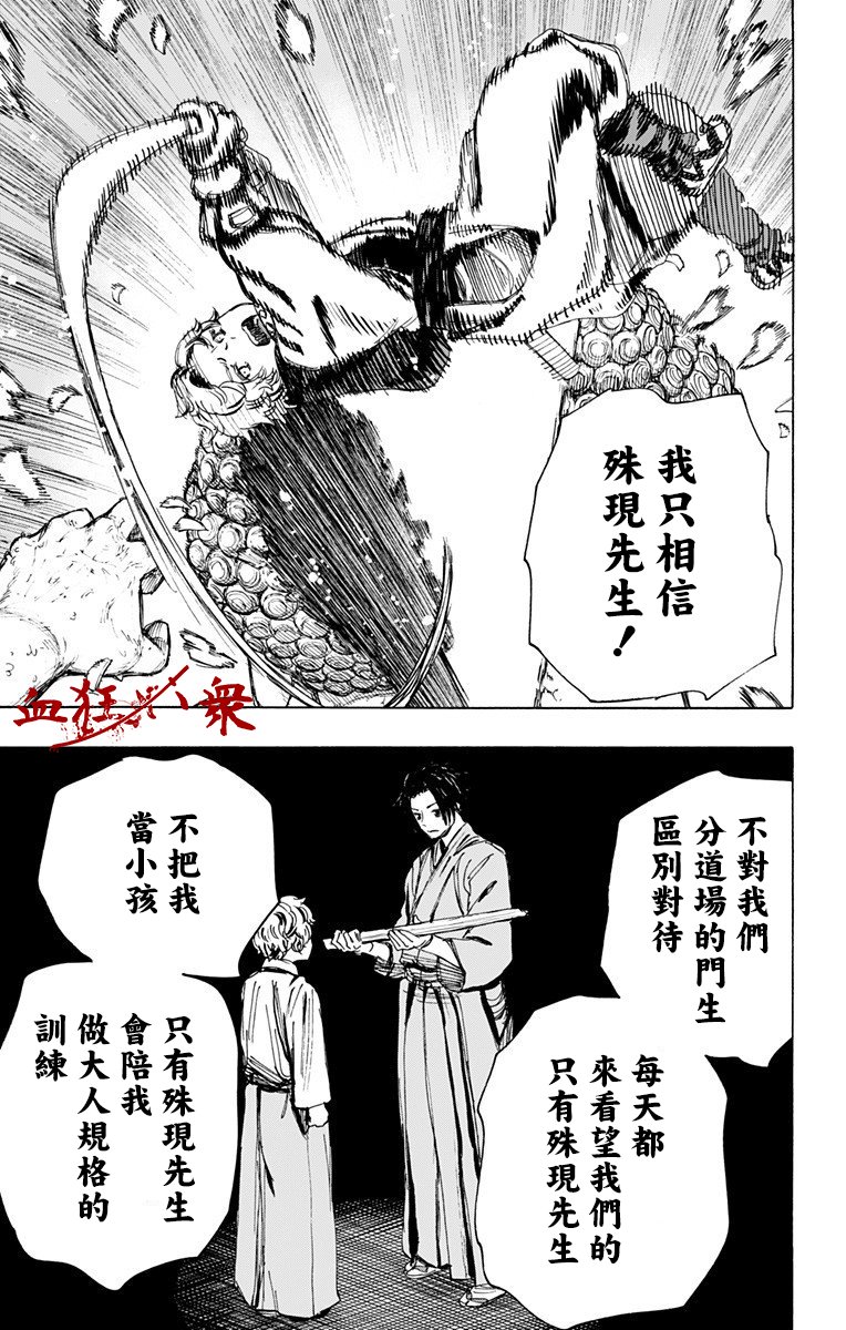 第100话