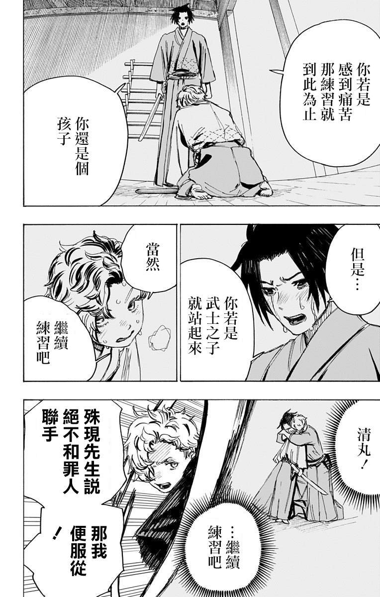第100话