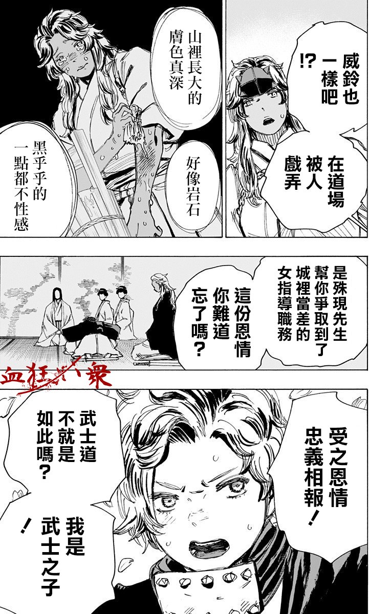 第100话