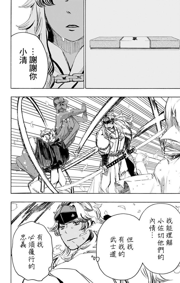 第100话