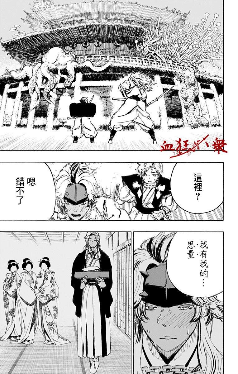 第100话