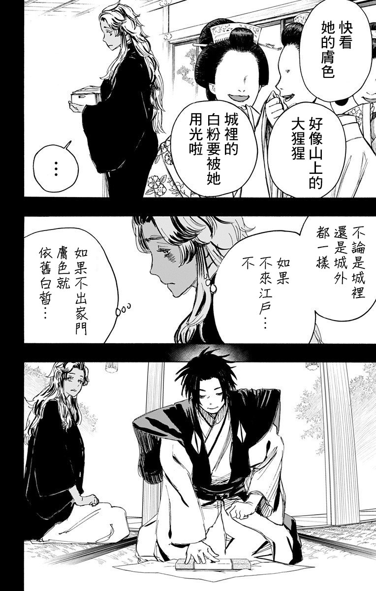 第100话